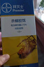 拜耳蟑螂藥家用全窩端殺蟑膠餌滅蟑螂殺蟲(chóng)劑德國(guó)驅(qū)除殺蟑螂克星拜滅士 拜滅士30g（覆蓋約150m） 曬單實(shí)拍圖
