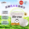 祺安熊貓乳木果油嬰兒護臀紙尿褲L碼40片超薄【品牌直供 安心品質(zhì)】 曬單實拍圖
