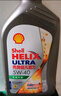 殼牌（Shell）超凡喜力灰殼零碳環(huán)保 全合成汽機油 5W-40 API SP級 汽車保養(yǎng) 5W-40 4L 曬單實拍圖