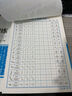 六品堂行楷字帖練字帖成人大學(xué)生行書練字帖硬筆書法女生字體鋼筆臨摹寫字帖控筆訓(xùn)練初中生高中生練字本 【升級(jí)款】訓(xùn)練紙全套12本（新增常用字2本） 曬單實(shí)拍圖