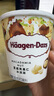 哈根達(dá)斯（Haagen-Dazs）夏威夷果仁大桶冰淇淋 473ml/桶 雪糕 曬單實(shí)拍圖