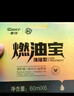 車仆（CHIEF）金瓶燃油寶除積碳pea燃油添加劑發(fā)動機清洗劑6支裝 曬單實拍圖