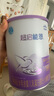 雀巢（Nestle）雀巢補（差）價請勿自動下單（單拍不發(fā)貨) 7 號chao 曬單實拍圖