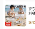 京東物流 食品級手提密封塑料桶包裝桶釣魚桶抓魚桶水果冰粉桶擺攤桶龍蝦打包盒300ml-5L 1L-乳白色（2個裝）滿口容量950ML 曬單實拍圖