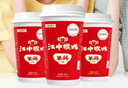 江中猴姑米稀養(yǎng)胃米糊24杯裝含煉乳包學生早餐食品營養(yǎng)品猴菇早餐禮盒960g 曬單實拍圖