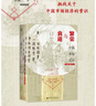 甲骨文叢書·繁榮與衰退：中國市場經(jīng)濟1000-1500年 精裝32開 633頁 中國古代經(jīng)濟史 宋元明三代經(jīng)濟分析 市場經(jīng)濟相關(guān)作品 曬單實拍圖