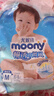 尤妮佳moony暢透微風(fēng)嬰兒紙尿褲 暢透紙尿褲M64片 (6-11kg) 曬單實(shí)拍圖