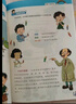 十萬個為什么6-12歲漫畫科學（全6冊）兒童趣味百科全書認知小百科兒童課外閱讀讀物科學動手趣味實驗 課外閱讀 閱讀 課外書   曬單實拍圖