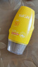 雅麗潔【經(jīng)典國貨】美白防曬霜60ml*2支 SPF50+清透保濕持久防曬隔離乳 曬單實拍圖