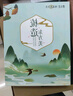 譚木匠梳子套裝禮盒幸福樹二居家日用饋贈親友實(shí)木減少靜電情侶對梳 曬單實(shí)拍圖