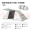 牧高笛（MOBIGARDEN） 戶外精致露營帳篷雙開門透氣牛津布防曬防雨兩室一廳大空間世家4 世家4-晨霧白（升級帶幕布） 曬單實(shí)拍圖