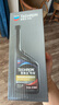 雪佛龍（Chevron）特勁TCP深度清潔型 添加劑燃油寶 470ML*雙瓶裝 燃油寶除積碳 曬單實(shí)拍圖
