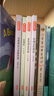四年級上冊快樂讀書吧中國古代神話 山海經(jīng) 世界神話傳說 希臘神話神話四年級必讀課外書同步語文人教版配套閱讀 贈閱讀指導(dǎo)手冊 曬單實拍圖
