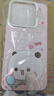 來(lái)無(wú)憂(yōu)一二布布情侶手機殼任意機型適用iPhone17promax鏤空12彩銀14plus蘋(píng)果13華為oppo小米15高級感Air 圖左7839右7840【留言】機型 一對2個(gè)【左圖+右圖】彩銀殼【留言 曬單實(shí)拍圖