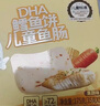 季季樂安格斯牛肉午餐肉 獨立包裝即食火腿香腸早餐兒童零食材175g 曬單實拍圖