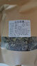 亳澤堂 花生葉 當季新貨 農家自產(chǎn)花生葉 泡茶煮水 睡眠茶 【花生葉】250克【非罐裝】 曬單實(shí)拍圖