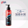 高夫恒時水潤清爽水份露125ml（補水保濕 男士爽膚水）男士護膚 曬單實拍圖