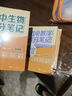 【當(dāng)當(dāng)正版】張雪峰初中提分筆記2025新版數(shù)學(xué)語(yǔ)文英語(yǔ)物理提分手冊(cè)全新升級(jí)初一初二三教材同步講解七八九年級(jí)中考復(fù)習(xí)知識(shí)學(xué)霸清單手冊(cè)輔導(dǎo)資料峰閱萬(wàn)卷 錯(cuò)題本 【全10本】張雪峰初中提分筆記（25新版） 曬單實(shí)拍圖