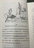 【當(dāng)當(dāng)】從一到無窮大 從一粒原子到無窮宇宙 愛因斯坦親筆推薦的科普入門書，清華大學(xué)校長(zhǎng)送給新生的禮物 從一到無窮大 贈(zèng)紀(jì)念海報(bào) 曬單實(shí)拍圖