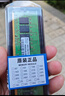SK HYNIX/海力士臺式機內(nèi)存條DDR4 PC4 UDIMM工控機 現(xiàn)代 穩(wěn)定兼容雙通道適配戴爾華碩聯(lián)想華為品牌機 8G DDR4 2400MHz 曬單實拍圖