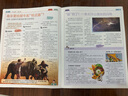 【陽(yáng)光少年報(bào)官方旗艦店】陽(yáng)光少年報(bào)小學(xué)版/初中版2024年2025年全年訂閱送好禮1-12月/1-6春夏秋冬合訂本報(bào)紙雜志大少年1-6年級(jí)中小學(xué)生科普好奇號(hào)過(guò)刊新聞 【每周發(fā)一次】初中25年8月-26 曬單實(shí)拍圖