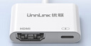UNNLINK 適用蘋果Lightning轉(zhuǎn)HDMI轉(zhuǎn)換器高清蘋果手機投屏線 適用蘋果7-14系列/iPad外接顯示器電視投影儀 蘋果轉(zhuǎn)HDMI+VGA+3.5mm 曬單實拍圖