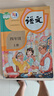 【新華書店正版】適用2025新版小學(xué)人教版4四年級(jí)數(shù)學(xué)上下冊(cè)全套2本課本人教版四年級(jí)數(shù)學(xué)書人教版四4年級(jí)上冊(cè)+下冊(cè)數(shù)學(xué)書教材教科書 曬單實(shí)拍圖