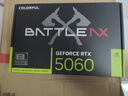 七彩虹（Colorful）iGame GeForce RTX 5060 Ti Ultra W DUO OC  8GB GDDR7 DLSS 4 電競光追游戲設計電腦顯卡 曬單實拍圖