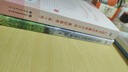 心理學(xué)考研重難點(diǎn)手冊：基礎(chǔ)備考（第十版）根據(jù)2024版（最新）312統(tǒng)考大綱編寫 曬單實(shí)拍圖