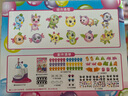 冠巢 波波球3-6-12歲魔法氣球黏黏樂手工DIY貼紙兒童玩具女孩生日禮物 曬單實拍圖