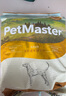 佩瑪思特PetMaster深海魚成犬糧博美狗糧雞肉小顆粒全價犬糧10kg/20斤 曬單實拍圖