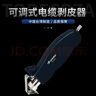 拓伏銳（TOPFORZA）SP-4301 專業(yè)剝線鉗可調(diào)式電纜剝皮刀剝線器(4.2-25mm)金屬頭 曬單實(shí)拍圖