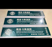 寶元堂腰椎部位疼痛凝膠肩周炎關節(jié)炎頸椎病腰椎間盤突出腱鞘炎扭挫醫(yī)用 3盒【療程裝】 曬單實拍圖