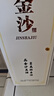 金沙回沙酒 白 醬香型白酒 53度 450ml*4瓶 整箱裝 曬單實拍圖