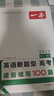 一本高考英語(yǔ)新題型讀后續(xù)寫(xiě) 2025版高中英語(yǔ)閱讀理解高分范文寫(xiě)作技巧真題訓(xùn)練高一高二高三通用練習(xí)冊(cè) 曬單實(shí)拍圖