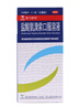 [聯(lián)力舒坦]鹽酸氨溴索口服溶液 100ml:0.3g 5瓶裝 100ml:0.3g/瓶 曬單實拍圖