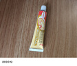 【原研藥】金達(dá)克寧酮康唑乳膏15g腳氣藥止癢脫皮爛腳丫真菌感染自營軟膏腳臭專用藥手足體股癬蘚膏大腿內(nèi)側(cè) 曬單實拍圖