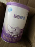 雀巢（Nestle）超啟能恩嬰幼兒乳蛋白部分水解配方奶粉1段0-12個月適用800克  曬單實拍圖