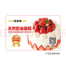 味多美北京門店到店兌換使用  面包 西點 休閑 零食  蛋糕 味多美 300型 曬單實拍圖