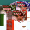 【全新視頻版 現(xiàn)貨速發(fā)】正版2026新版走進重高七八九年級下冊上冊培優(yōu)講義培優(yōu)測試語文數(shù)學科學英語人教版浙教版外研版尖子生培優(yōu)教材初中一二三年級 【培優(yōu)測試】科學（浙教版ZJ） 八年級上冊 曬單實拍圖