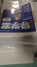 2026版金太陽(yáng)導學(xué)案導學(xué)案+固學(xué)案高一上下冊科目任選語(yǔ)文數學(xué)英語(yǔ)物理化學(xué)生物政治歷史地理必修一二三123同步練習復習人教北師版 【高一下冊】必修第二冊 【單本】語(yǔ)文-人教版 曬單實(shí)拍圖