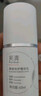 芙清【翟瀟聞推薦】涼茶水乳CP套裝 敏感肌油皮油痘肌控油祛痘補(bǔ)水 涼茶水乳精華套裝 曬單實(shí)拍圖