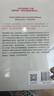 自營(yíng) 永不停步 瑪格麗特阿特伍德傳 羅斯瑪麗沙利文 使女的故事 阿特伍德 女性傳記 女性勵志 女性議題 女性作家 中信出版社 曬單實(shí)拍圖