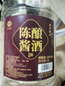 漢貢金貴州醬香型53度純糧食白酒散裝陳年原漿酒約10斤大桶裝高粱酒泡酒 53度 5L 1桶 陳釀醬酒 曬單實拍圖