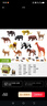 兒童動物仿真模型玩具男孩小動物園世界迷你玩偶套裝女孩1歲2寶寶 【超高】24只動物+送收納桶+動物 曬單實拍圖