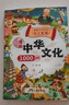 【新華書店正版】漫畫中華文化1000問 法律常識 科學(xué)常識 趣味百科小四門+趣味百科文化常識 中國傳統(tǒng)文化兒童文學(xué)常識科普漫畫版小學(xué)生初中生課外閱讀書籍 漫畫中華文化1000問(單本） 曬單實拍圖