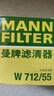 曼牌（MANNFILTER）機油濾清器機油濾芯機濾W712/55名爵3名爵5名爵6榮威350360550/W5 曬單實拍圖