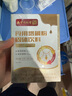 六和乾坤南京同仁堂 食用增稠劑凝固粉防嗆咳吞咽障礙困難無糖流食營養(yǎng)餐 曬單實拍圖