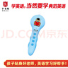 弘書閣點(diǎn)讀筆 典范英語點(diǎn)讀筆升級(jí)款 少兒英語早教機(jī) 幼兒英語啟蒙 小學(xué)英語繪本閱讀 可點(diǎn)讀啟智英語 小豬佩奇 比得兔獨(dú)家定制經(jīng)典繪本 戲劇化錄音 學(xué)英語好幫手 弘書閣點(diǎn)讀筆【藍(lán)色】 曬單實(shí)拍圖