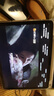 閃魔適用ipad air7/6保護(hù)套2025/24款11英寸ipad air7/6保護(hù)殼帶筆槽air5/4通用亞克力透灰抗摔防彎 曬單實(shí)拍圖